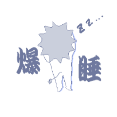 [LINEスタンプ] レオ君2