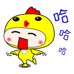 [LINEスタンプ] Hat chick