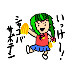 [LINEスタンプ] 花たちのおしゃべり