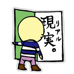 [LINEスタンプ] ヲネガさん。2