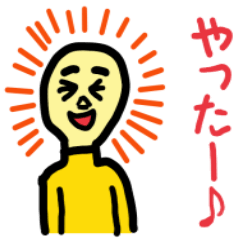 [LINEスタンプ] のーまん