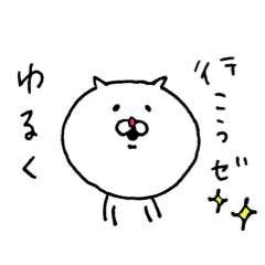 [LINEスタンプ] 猫山さん。