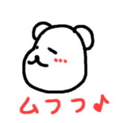 [LINEスタンプ] クマぐるみゴンちゃん