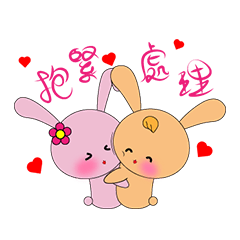 [LINEスタンプ] Hi~Nice to meet you