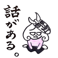 [LINEスタンプ] 駄洒落to愛媛のやす子