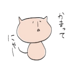 [LINEスタンプ] 動物っぽいもの