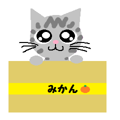 [LINEスタンプ] しましまの猫