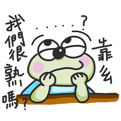 [LINEスタンプ] Fat monster