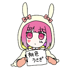 [LINEスタンプ] 桃色うさぎスタンプ