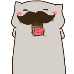 [LINEスタンプ] ちょこ猫と髭