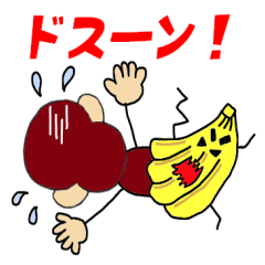 [LINEスタンプ] おさーるdeごじゃーる！