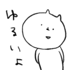 [LINEスタンプ] あいつらとかこいつらとか