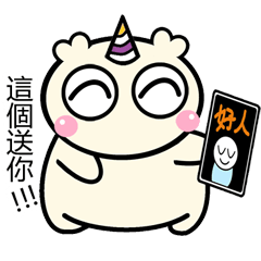 [LINEスタンプ] Uni Pon Pon x2