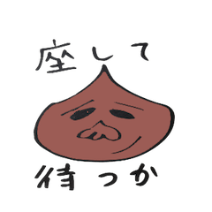 [LINEスタンプ] 最後のマロンじい