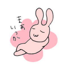 [LINEスタンプ] 脱力！ぴんくのうさぎ