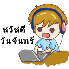 [LINEスタンプ] P'Phoure