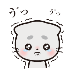 [LINEスタンプ] まゆげこねっこ