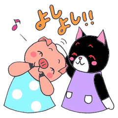 [LINEスタンプ] こぶたのまるちゃん。と優しい仲間2