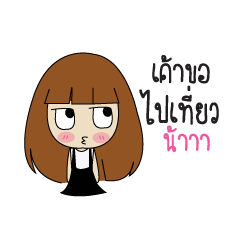 [LINEスタンプ] Oh！ my lady