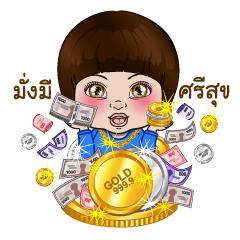 [LINEスタンプ] Lucky(The Lucky Doll)