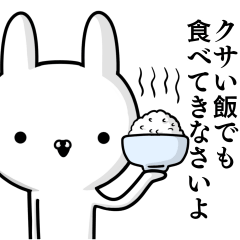 [LINEスタンプ] 容疑者ウサギ 6