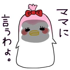 [LINEスタンプ] ませぺん子ちゃん 