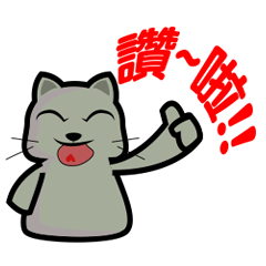 [LINEスタンプ] Small gray cat daily