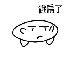 [LINEスタンプ] rice folk