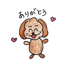 [LINEスタンプ] トイプードル大好き