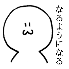[LINEスタンプ] 痒い所に届きそうで全然届いてないスタンプ