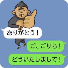 [LINEスタンプ] 吹き出しにゴリラをのせて