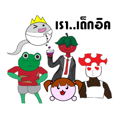 [LINEスタンプ] DEK.IC