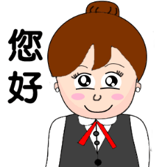 [LINEスタンプ] Secrets conversations of the Office Lady