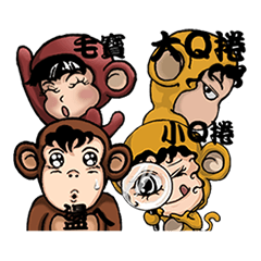 [LINEスタンプ] Funny a group of Children's Day