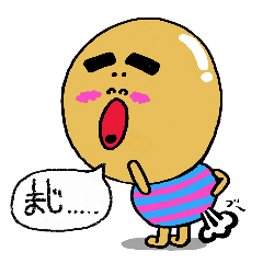 [LINEスタンプ] タマゴさんの日常 4