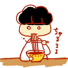 [LINEスタンプ] あるバンドマンの休日スタンプ