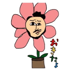 [LINEスタンプ] stunning days of the young man  KK, 32.