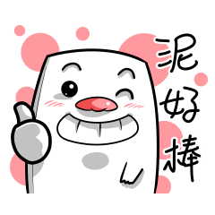 [LINEスタンプ] Mr. Tofu4~daily life