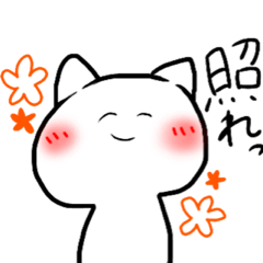 [LINEスタンプ] ゆるっとシュールな猫スタンプ