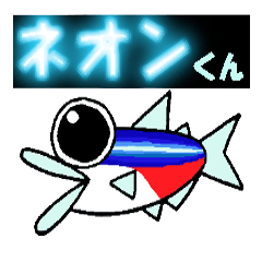 [LINEスタンプ] ネオンくんと仲間たち