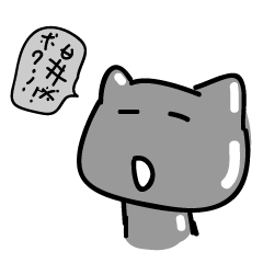 [LINEスタンプ] Mr.Mess