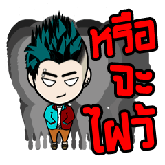 [LINEスタンプ] Mr. Mammoth