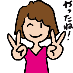 [LINEスタンプ] はつみん。