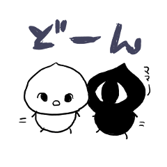 [LINEスタンプ] ゆうウツ