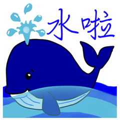 [LINEスタンプ] Water World Biological school fun
