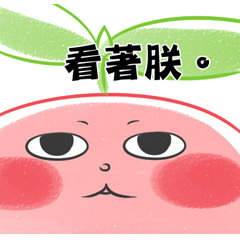 [LINEスタンプ] Seedling' Daily 2