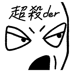 [LINEスタンプ] D.J. brother's life