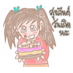 [LINEスタンプ] Joy The Temperamental Lady