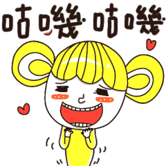[LINEスタンプ] Guji
