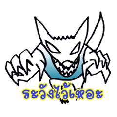 [LINEスタンプ] Daejun,The Wolf Boy
